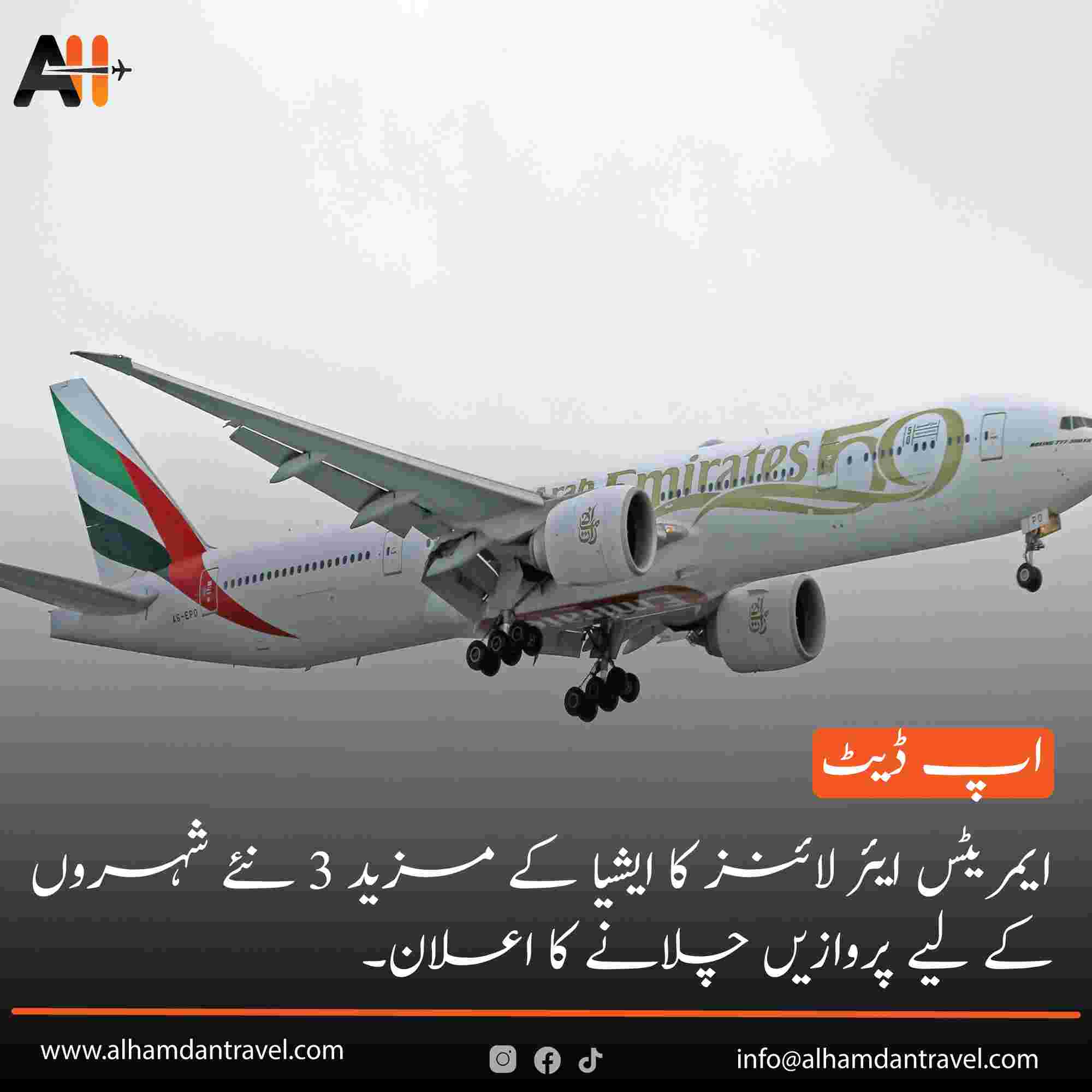 Emirates to launch flights to 3 new Asian destinations