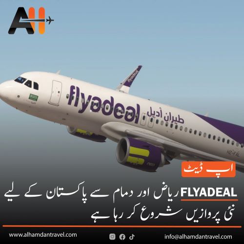 Flyadeal starting new flights to Pakistan