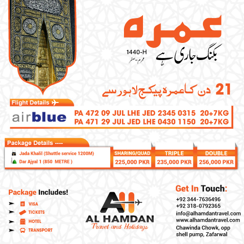 Umrah Packages promo-banner-image