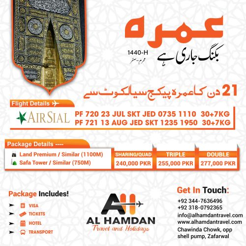 Umrah Packages promo-banner-image