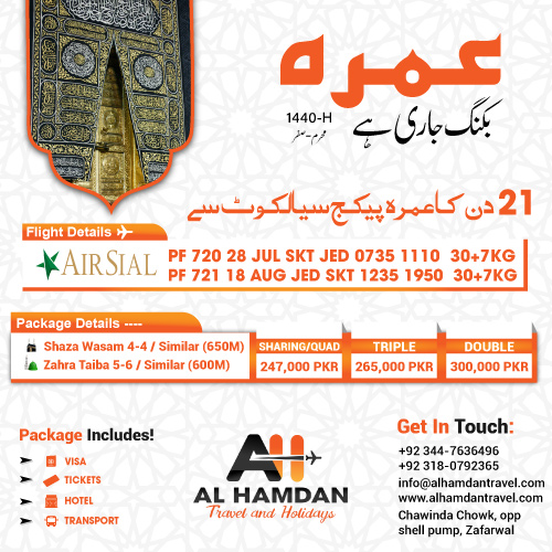 Umrah Packages promo-banner-image